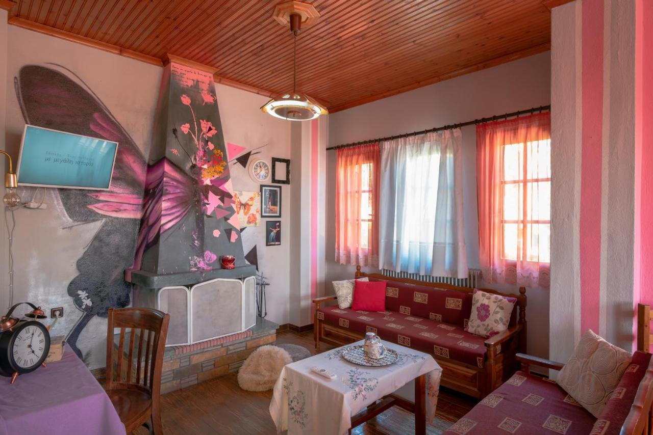 Olga Rooms Portariá Extérieur photo
